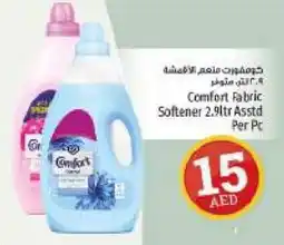 Kenz Hypermarket Comfort Fabric Softener 2.9ltr Asstd offer