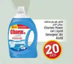 Kenz Hypermarket Charmm Power Gel Liquid Detergent 3ltr Asstd offer