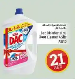 Kenz Hypermarket Dac Disinfectant Floor Cleaner 4.5ltr Asstd offer