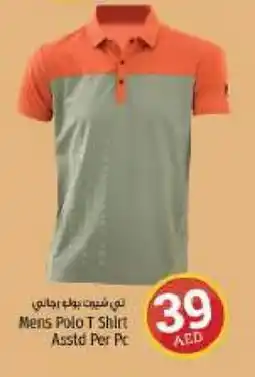 Kenz Hypermarket Mens Polo T Shirt Asstd Per Pc offer