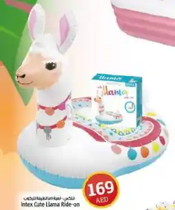 Kenz Hypermarket Intex Cute Llama RideIntex Cute Llama Ride-on on offer