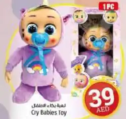 Kenz Hypermarket Cry Babies Toy offer