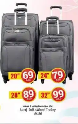 Kenz Hypermarket Abraj Soft 4Wheel Trolley Asstd 20cm offer