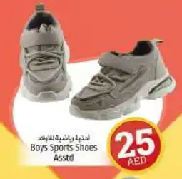 Kenz Hypermarket Boys Sports Shoes Asstd offer
