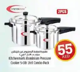 Kenz Hypermarket Kitchenmark Aluminium Pressure Cooker 5 3ltr 2in1 Combo Pack offer