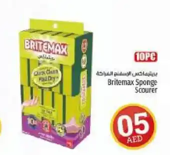 Kenz Hypermarket Britemax Sponge Scourer offer