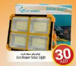 Kenz Hypermarket Eco Power Solar Light offer
