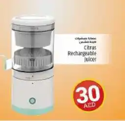 Kenz Hypermarket Citrus Rechargeable Juicer offer