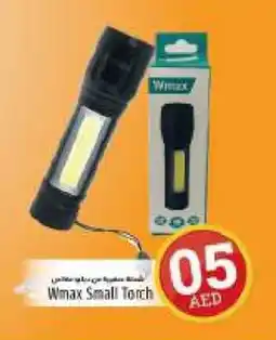 Kenz Hypermarket Wmax Small Torch offer