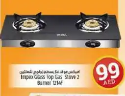 Kenz Hypermarket Impex Glass Top Gas Stove 2 Burner 1214F offer