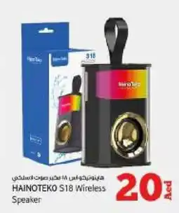 Kenz Hypermarket HAINOTEKO S18 Wireless Speaker offer