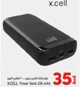 Kenz Hypermarket X.CELL Power Bank 20k mAh offer