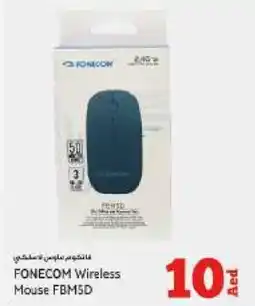 Kenz Hypermarket FONECOM Wireless Mouse FBM5D offer