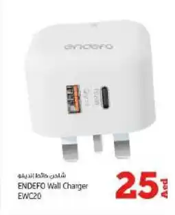 Kenz Hypermarket ENDEFO Wall Charger EWC20 offer