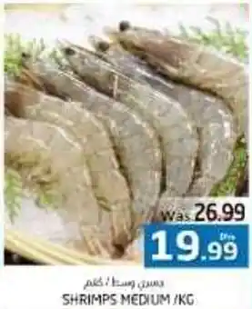 Pasons SHRIMPS MEDIUM/KG offer
