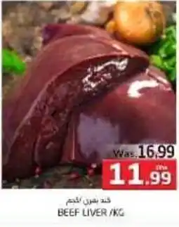 Pasons BEEF LIVER/KG offer