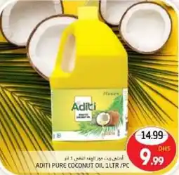 Pasons ADITI PURE COCONUT OIL 1LTR/PC offer