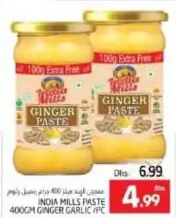 Pasons INDIA MILLS PASTE 400GM GINGER GARLIC/PC offer