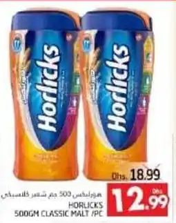 Pasons HORLICKS 500GM CLASSIC MALT /PC offer