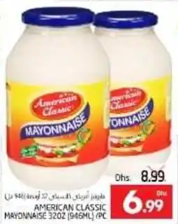 Pasons AMERICAN CLASSIC MAYONNAISE 320Z (946ML)/PC offer