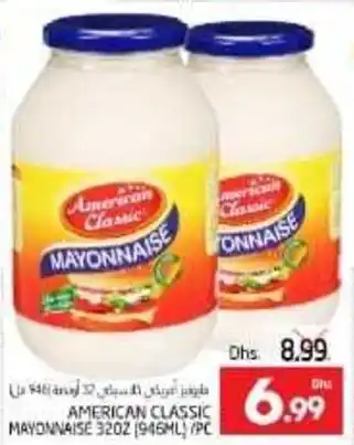 Pasons AMERICAN CLASSIC MAYONNAISE 320Z (946ML)/PC offer