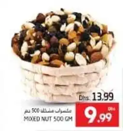 Pasons MIXED NUT 500GM offer