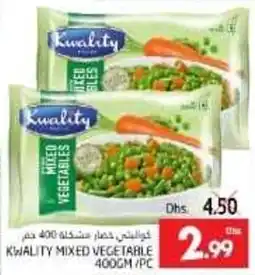 Pasons KWALITY MIXED VEGETABLE 400GM / PC offer