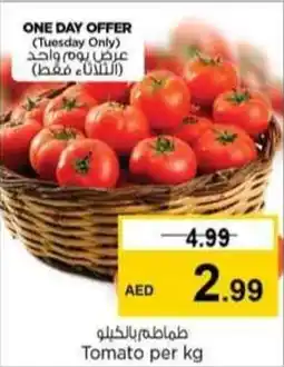 Last Chance Tomato per kg offer
