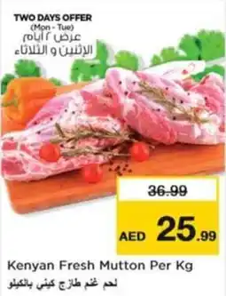Last Chance Kenyan Fresh Mutton Per kg offer