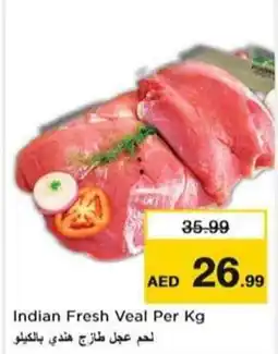 Last Chance Indian Fresh Veal Per Kg offer