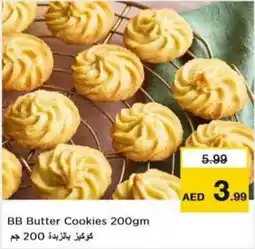 Last Chance BB Butter Cookies 200gm offer