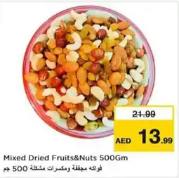 Last Chance Mixed Dried Fruits & Nuts 500gm offer