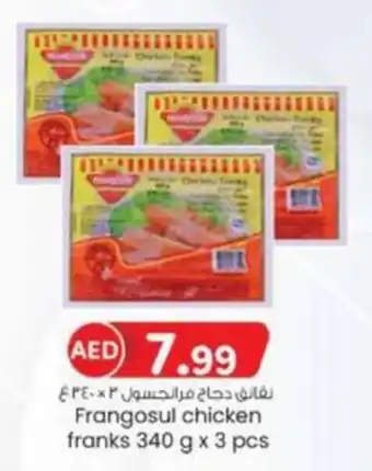 KM Trading Frangosul chicken franks 340 g x 3 pcs offer