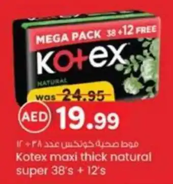 KM Trading Kotex maxi thick natural super 38's + 12's offer