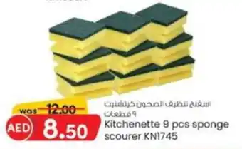 KM Trading Kitchenette 9 pcs sponge Scourer KN1745 offer