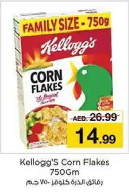 Nesto Kellogg's Corn Flakes 750gm offer