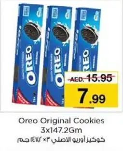 Nesto Oreo Original Cookies 3 x 147.2gm offer