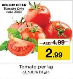 Nesto Tomato per kg offer