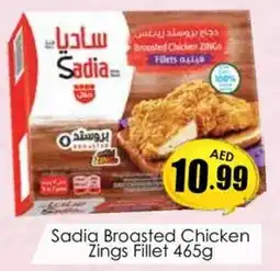 Amber Sadia Broasted Chicken Zings Fillet 465g offer