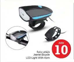 Nesto Jeeran Bicycle LED Light With Horn offer
