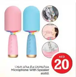 Nesto Microphone With Speaker asstd offer