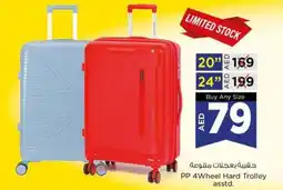 Nesto PP 4Wheel Hard Trolley asstd offer