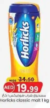 KM Trading Horlicks classic malt 1 kg offer