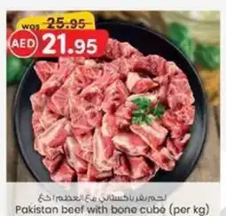 KM Trading Pakistan beef with bone cube (per kg) offer