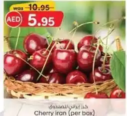 KM Trading Cherry iran (per box) offer
