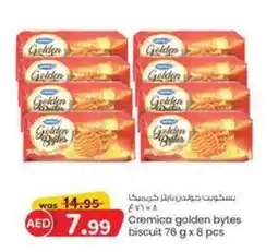 KM Trading Cremica golden bytes biscuit 76 g x 8 pcs offer