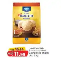 KM Trading Grand mills chakki atta 5 kg offer