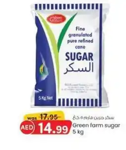 KM Trading Green farm sugar 5 kg offer