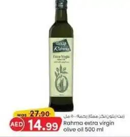 KM Trading Rahma extra virgin olive oil 500 ml offer