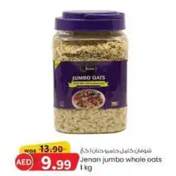 KM Trading Jenan jumbo whole oats 1 kg offer